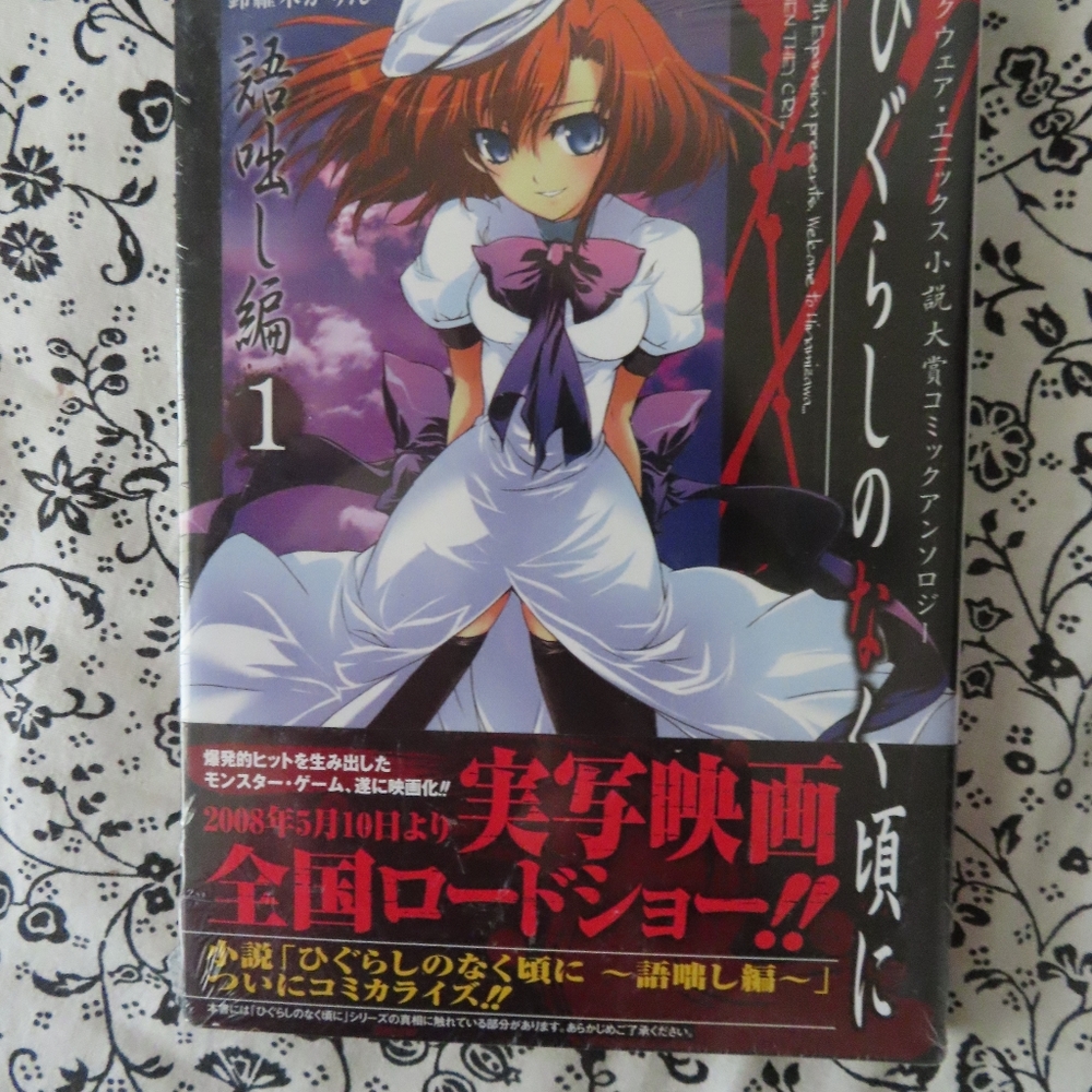 JAPAN manga books comics sealed unopened #4